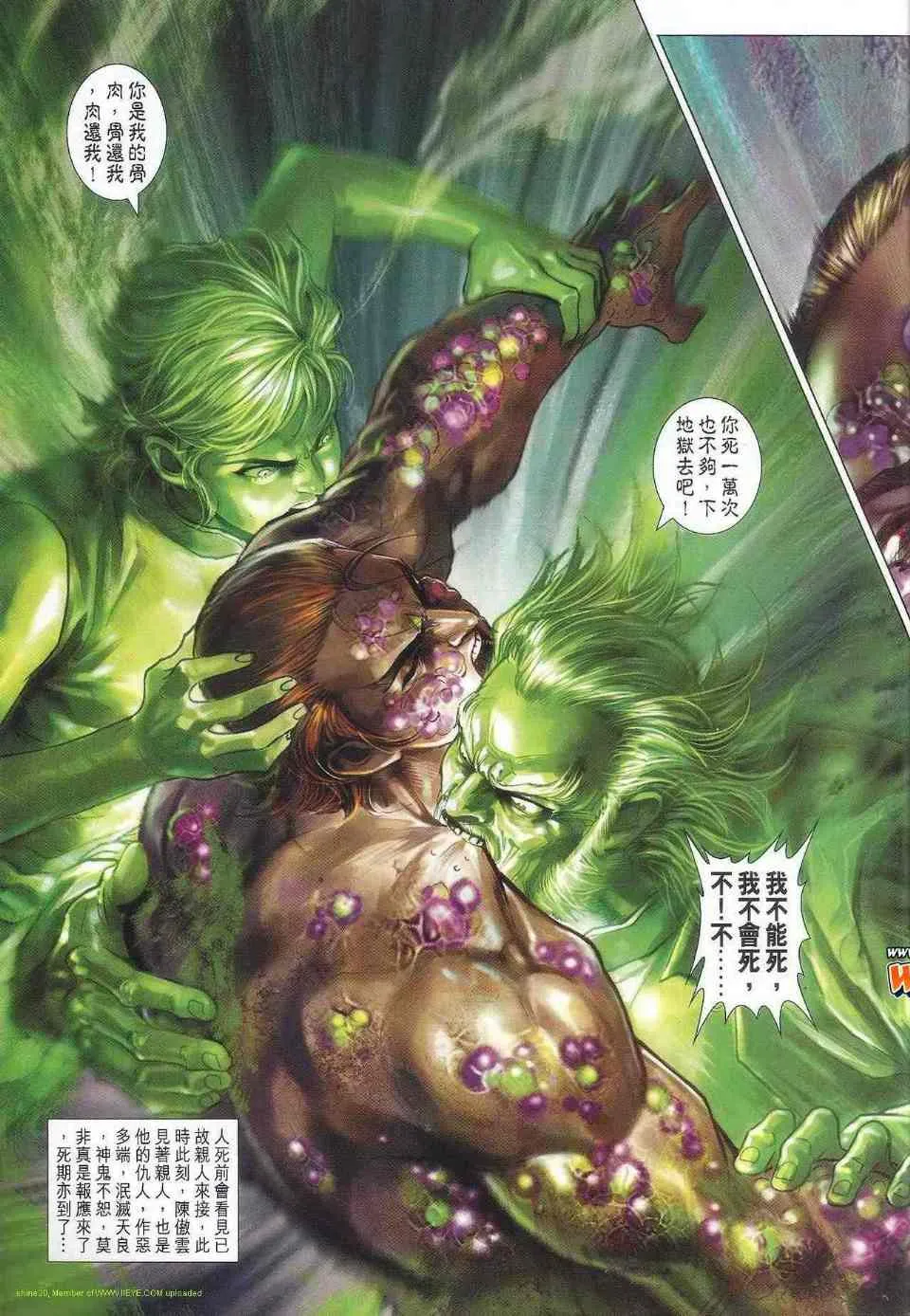 第517回 第38页