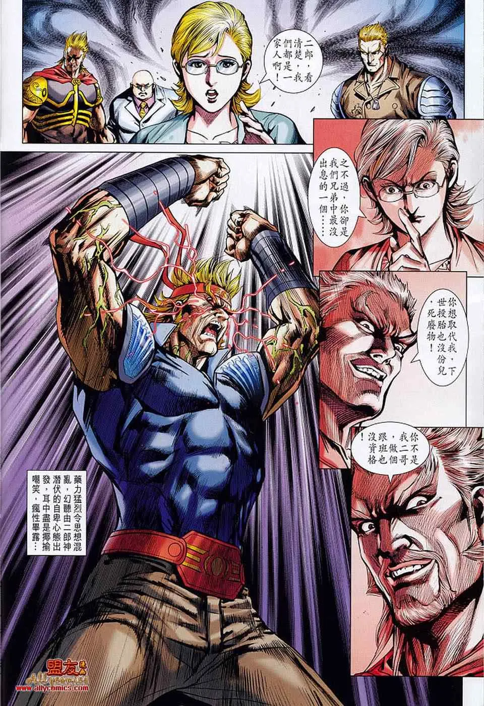 第553回 第12页