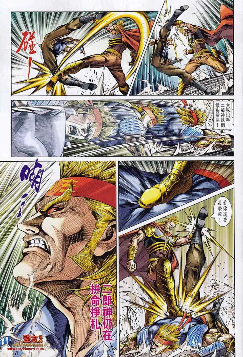 第553回 第15页