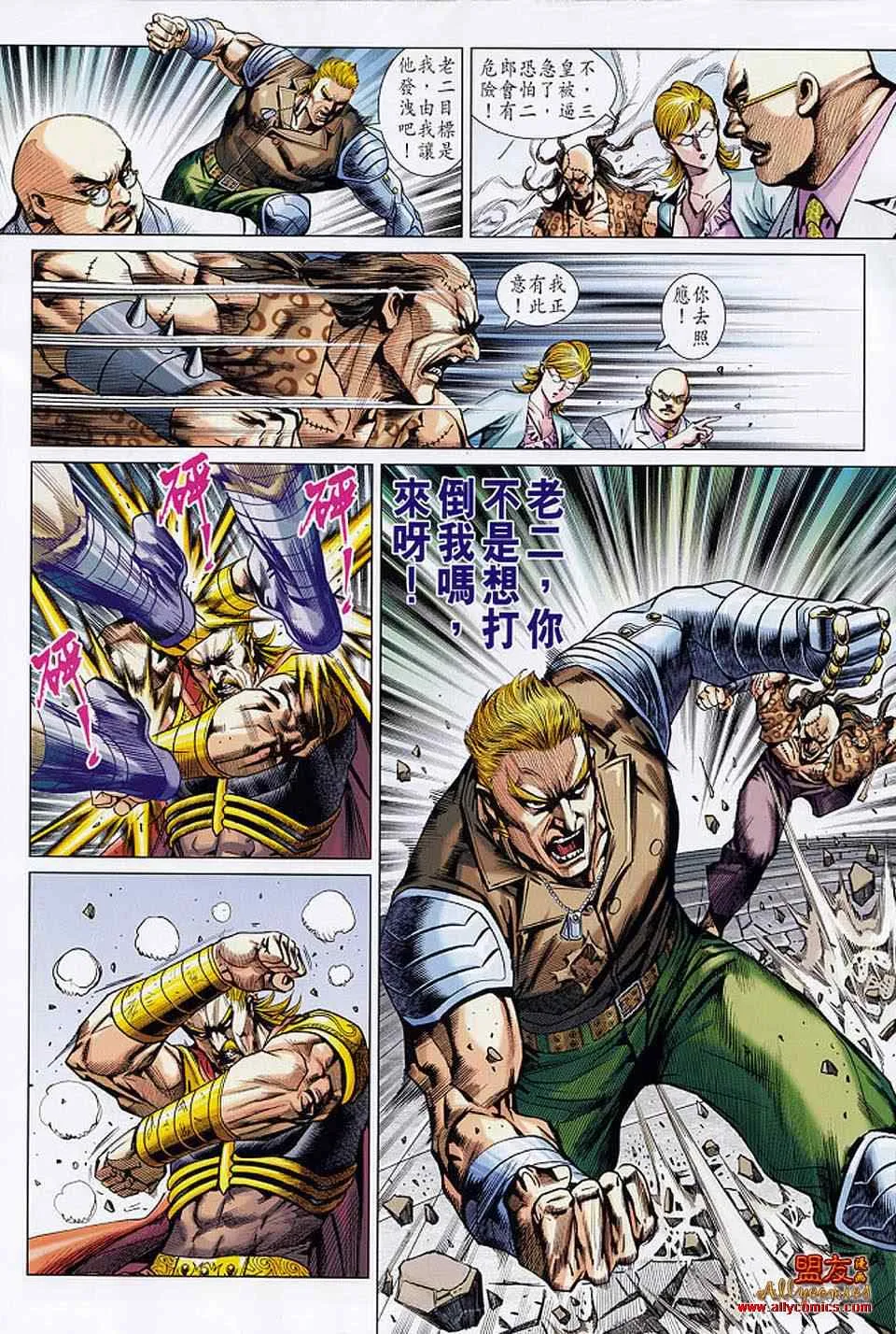 第553回 第19页