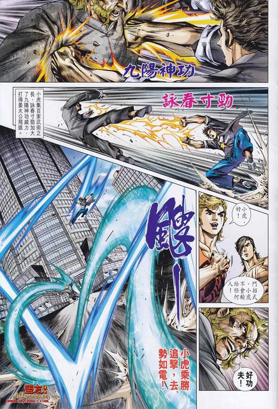 第553回 第22页