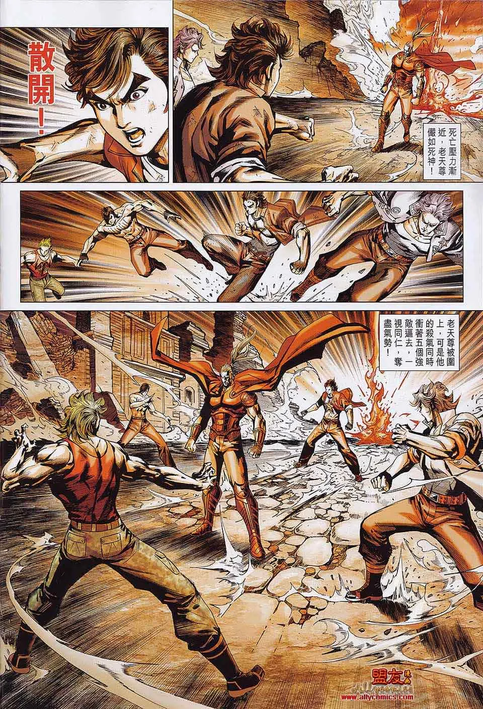 第560回 第13页