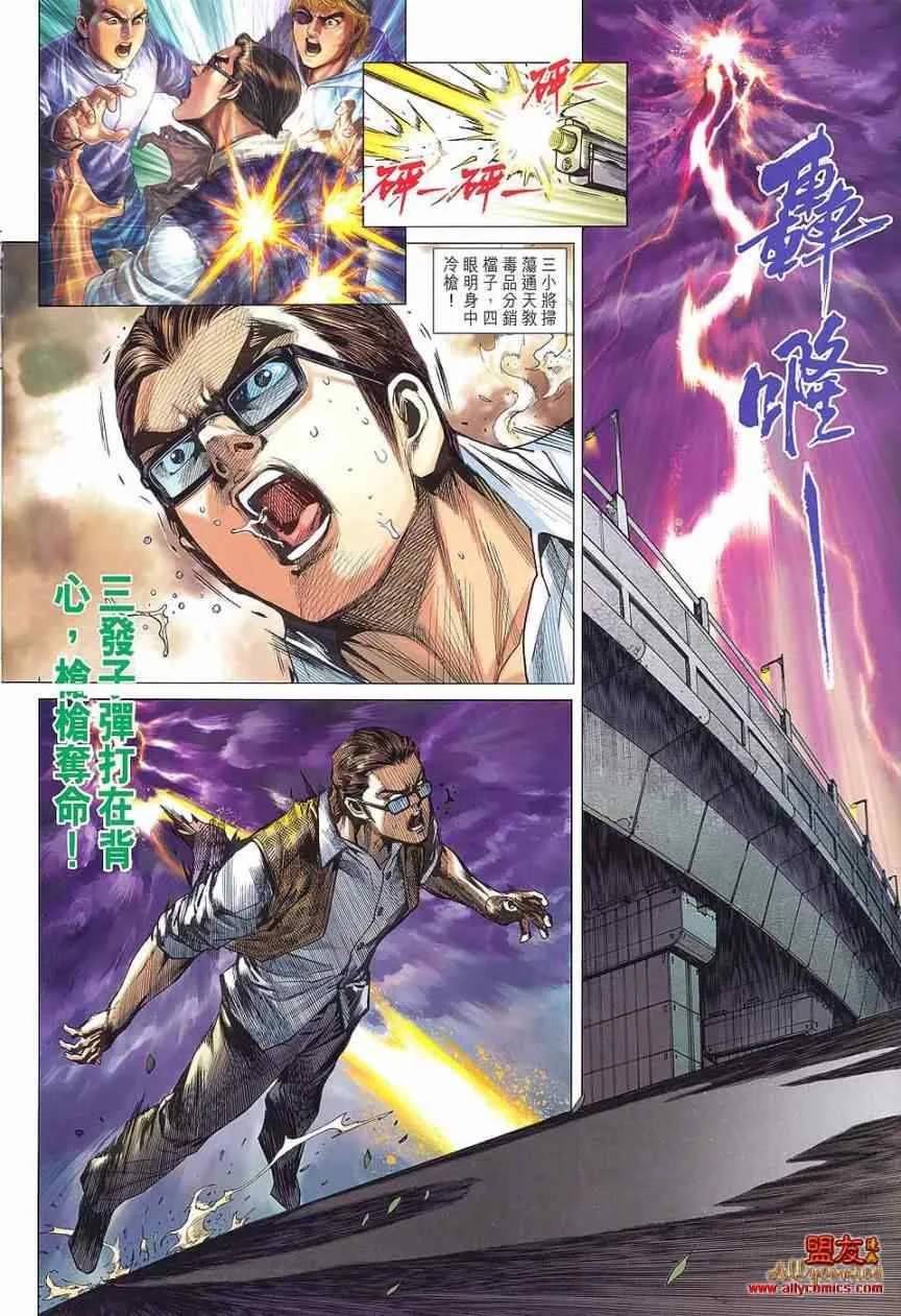 第573回 第2页