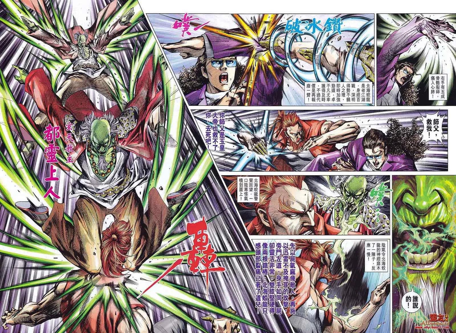 第578回 第19页