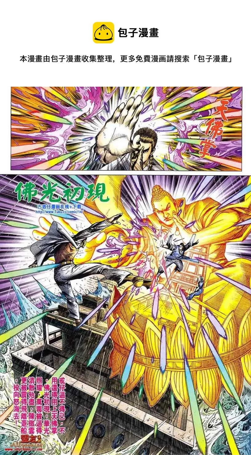 第604回 第27页