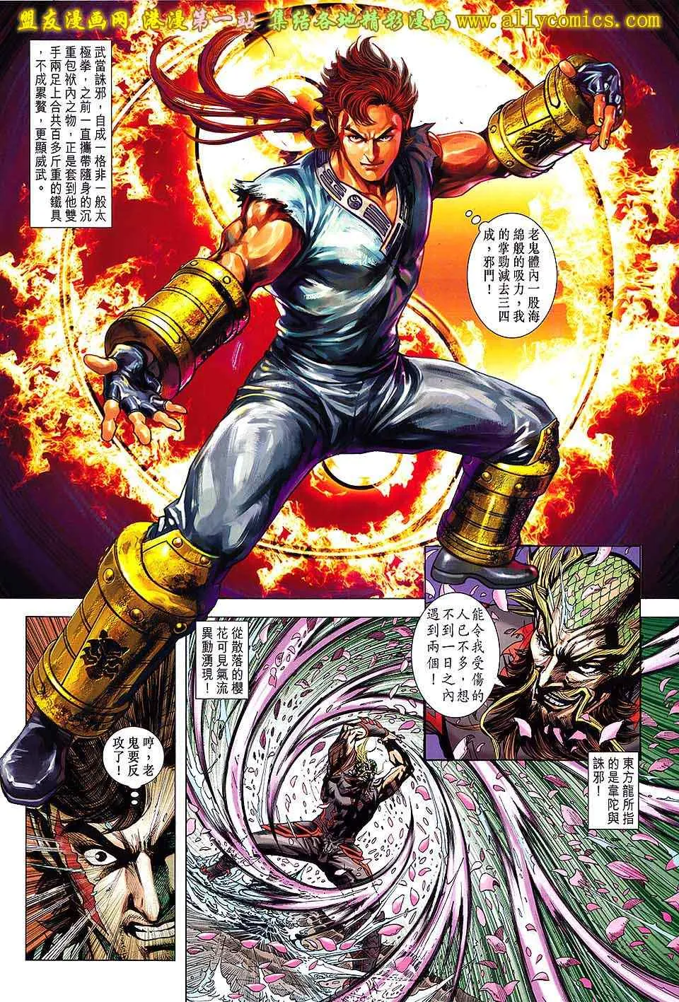 第648回 第22页