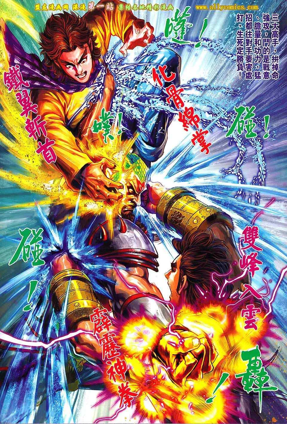 第648回 第29页