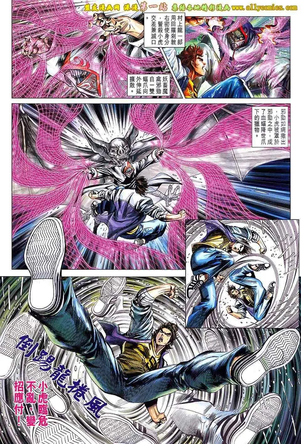 第649回 第2页