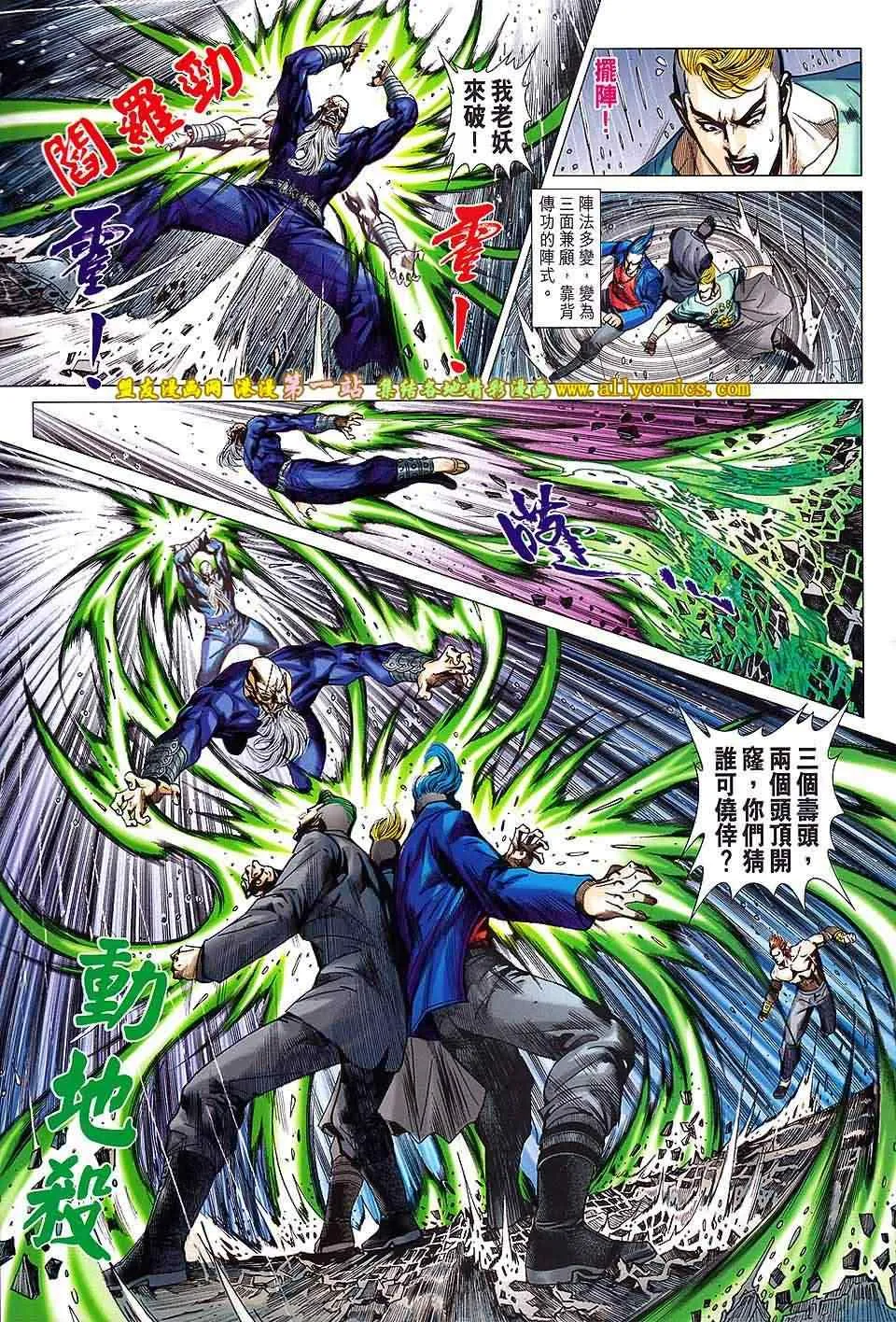 第649回 第21页