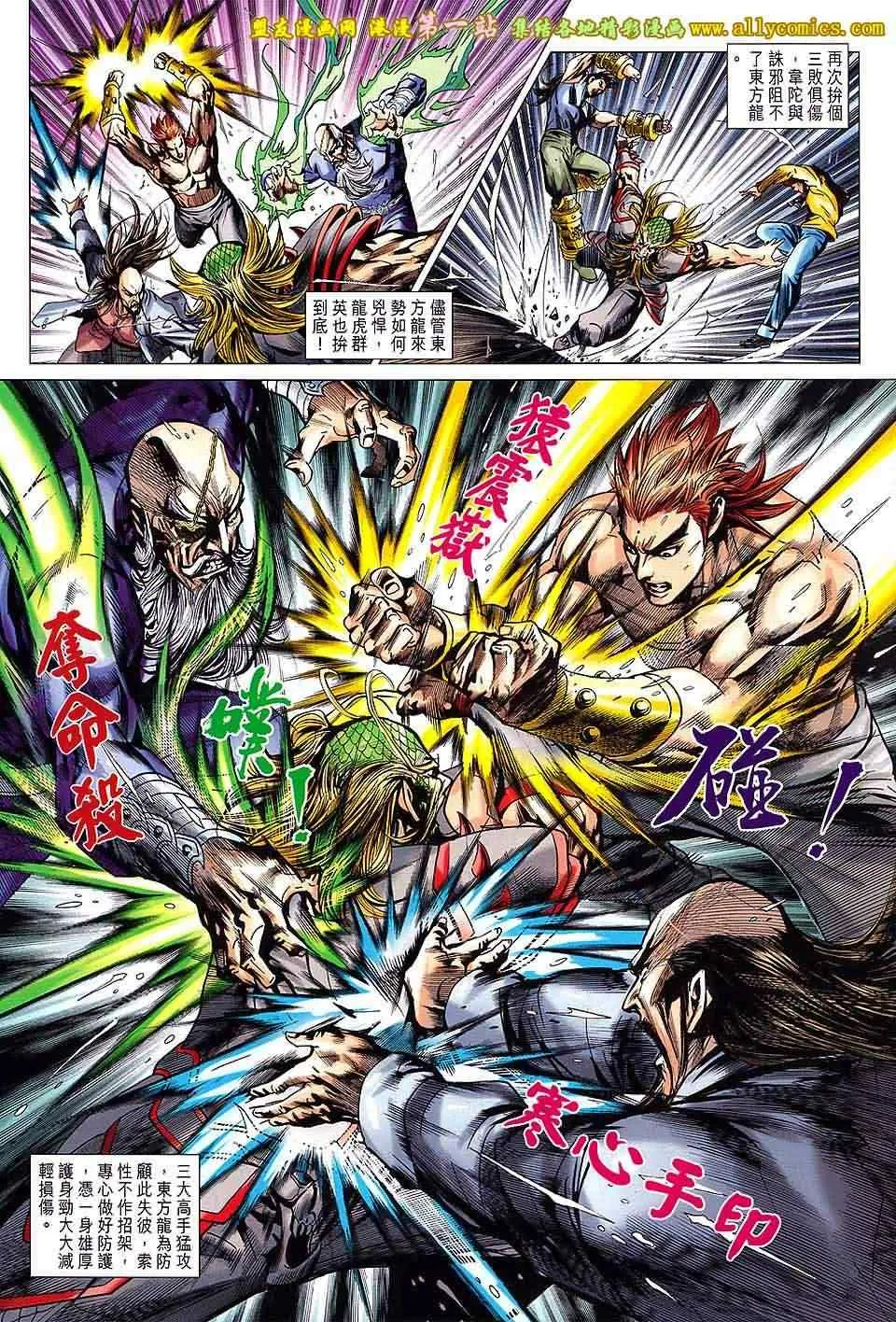 第649回 第26页