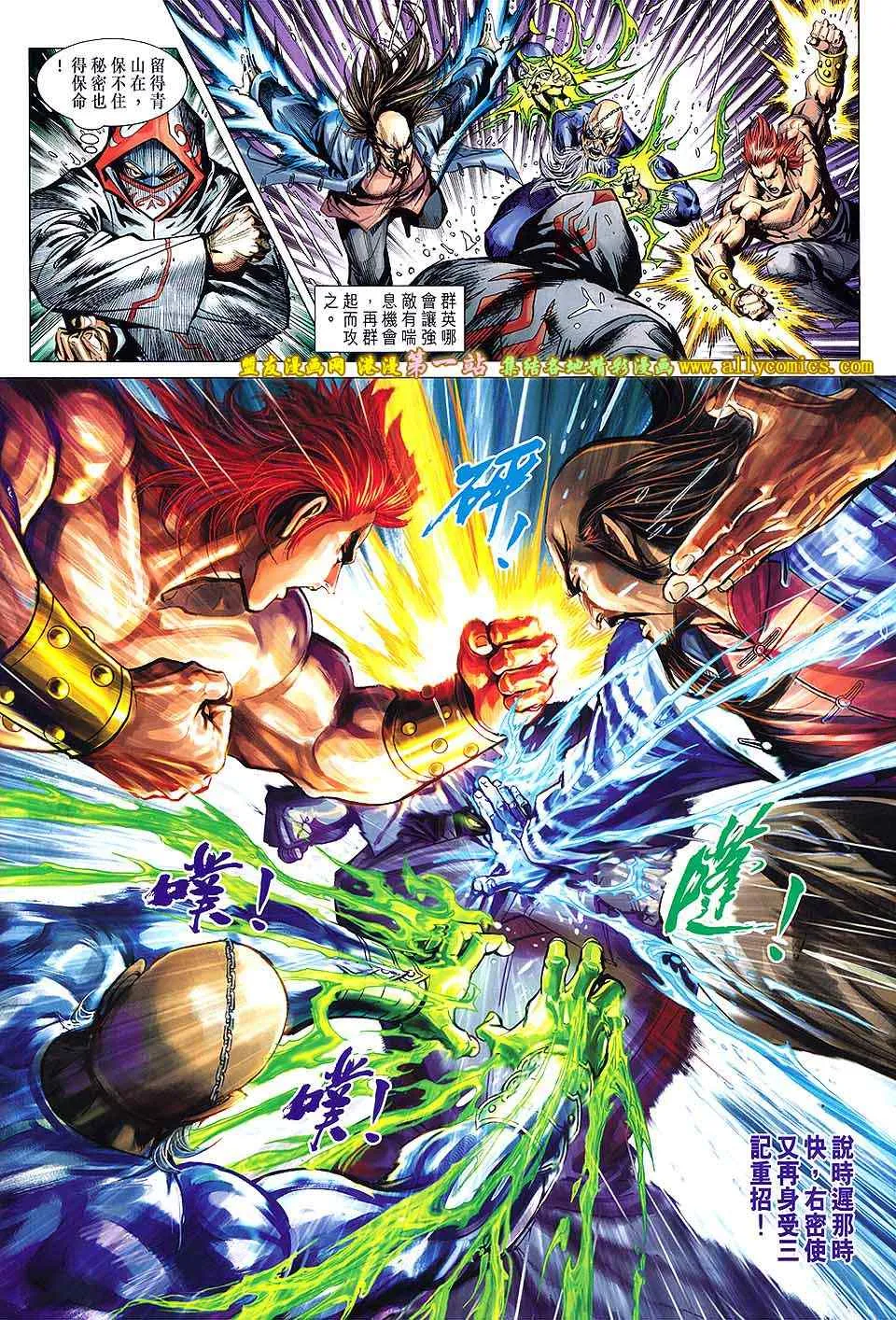 第650回 第10页