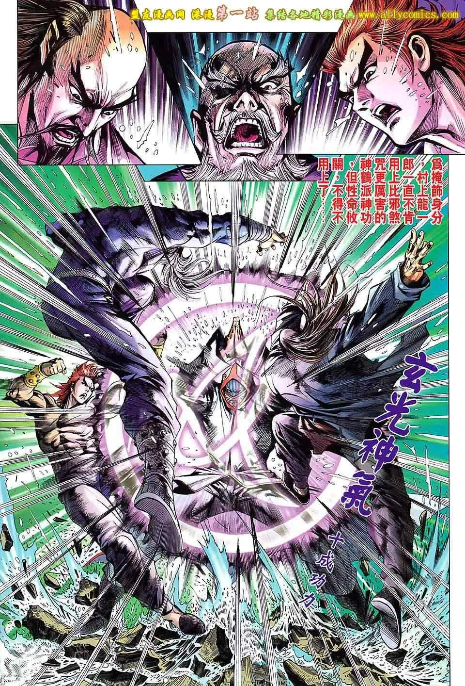 第650回 第11页