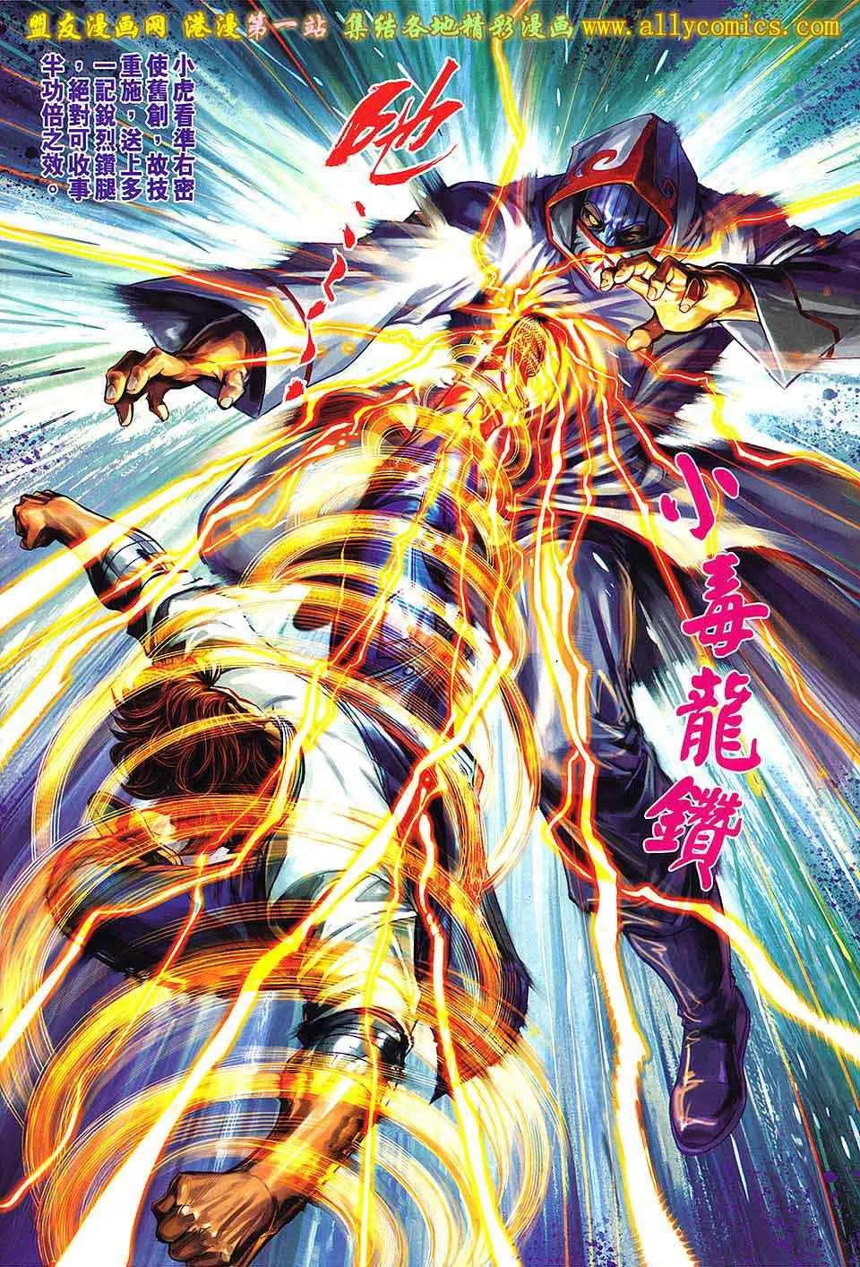第650回 第14页