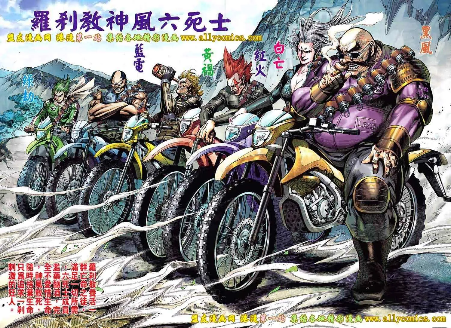 第650回 第22页