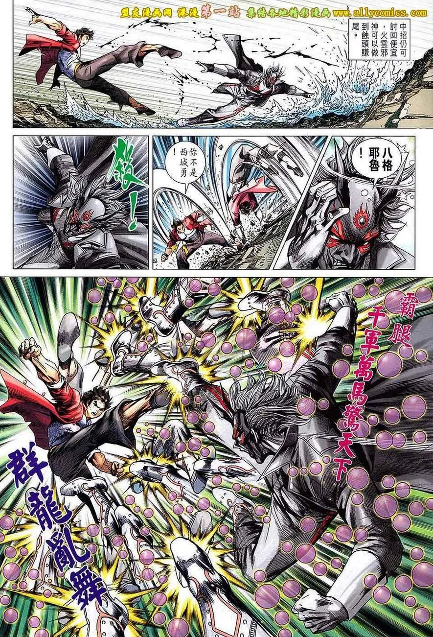 第657回 第26页