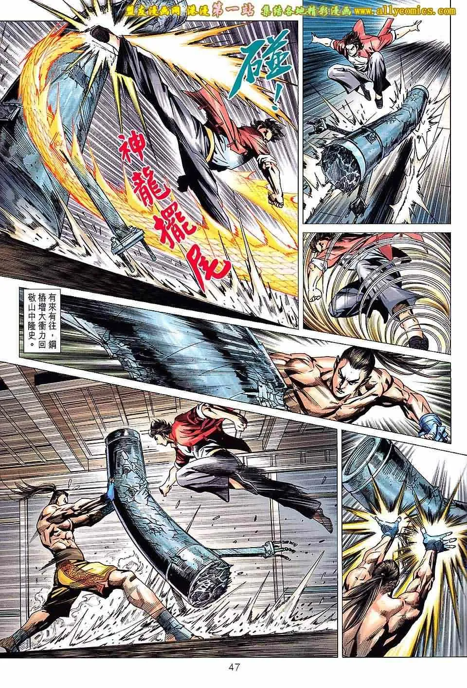 第665回 第14页