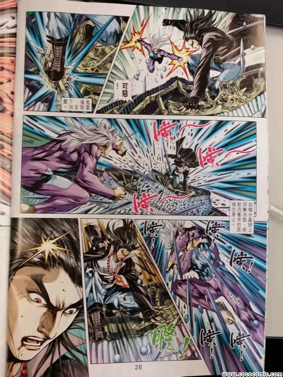 第719回 第27页