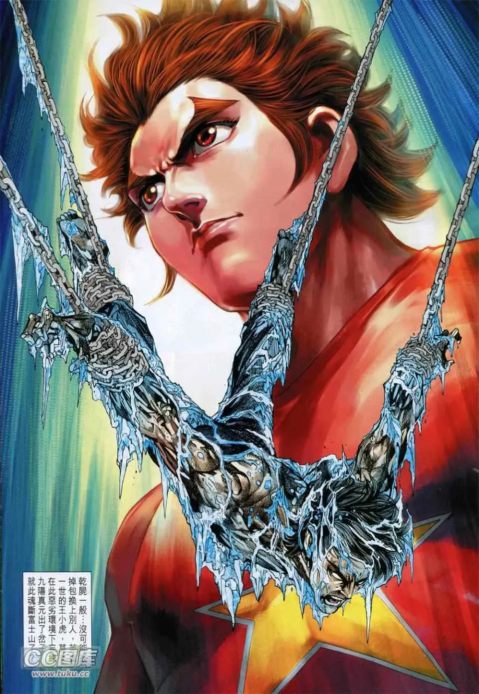 第731回 第31页