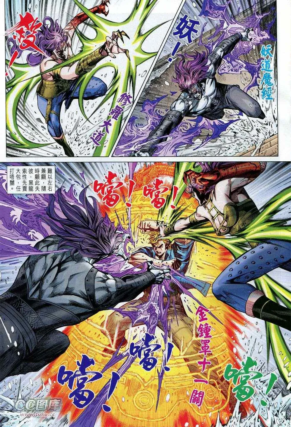 第735回 第15页