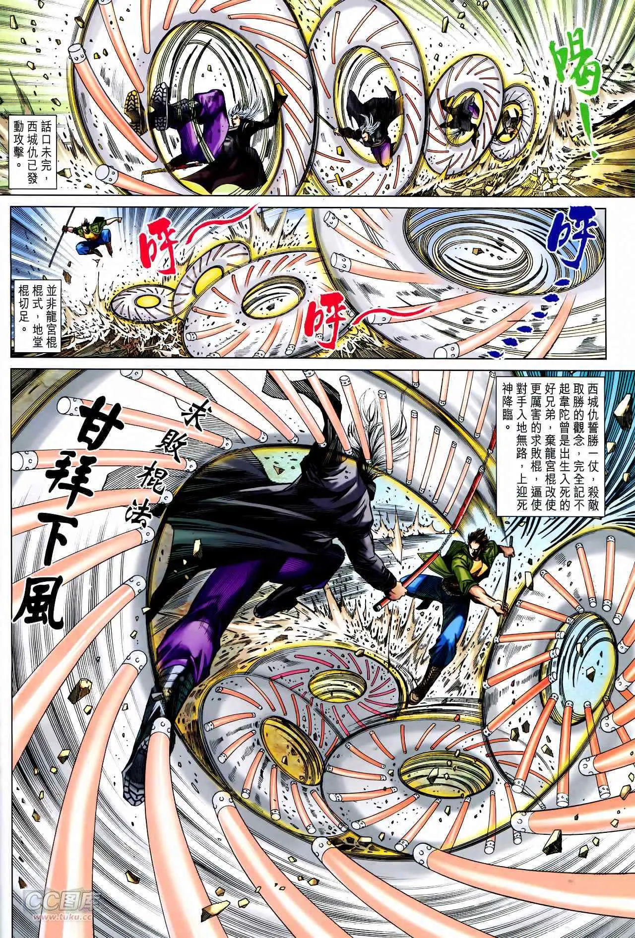 第746回 第28页