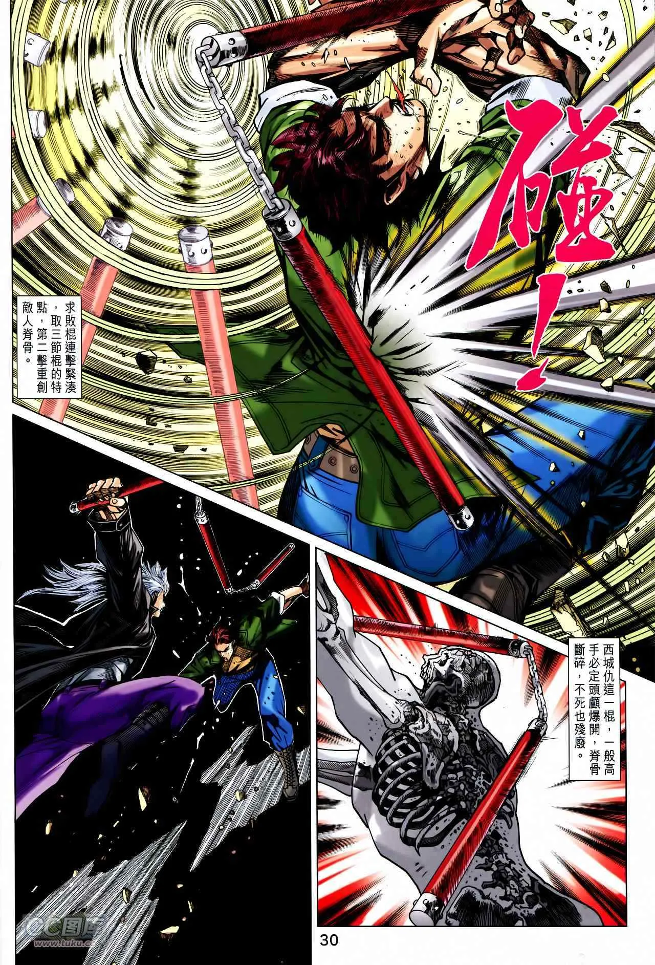 第746回 第30页