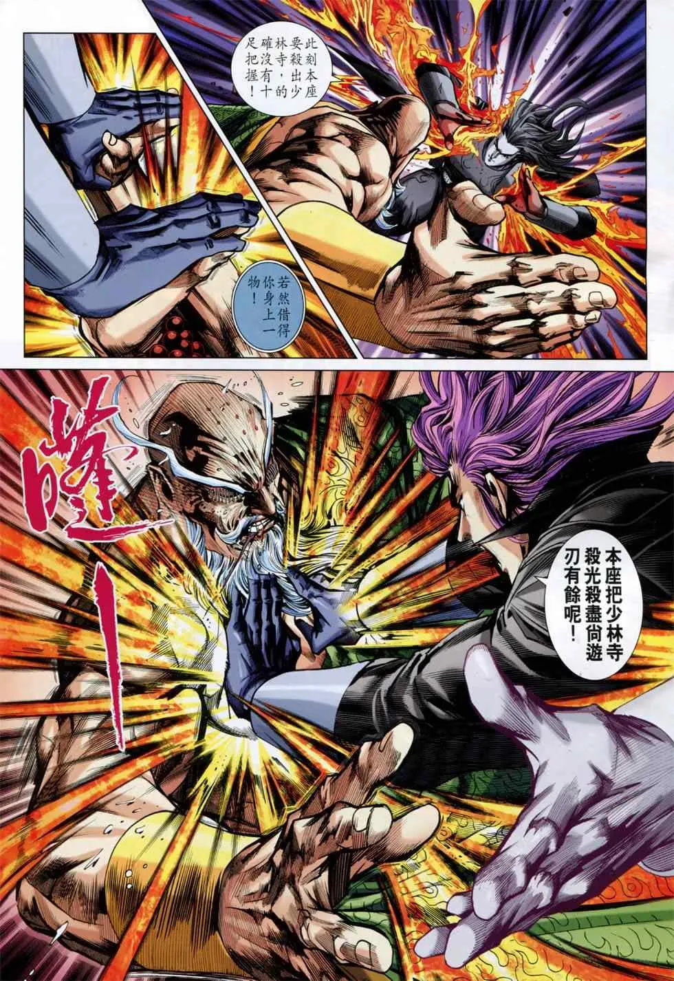 第749回 第27页