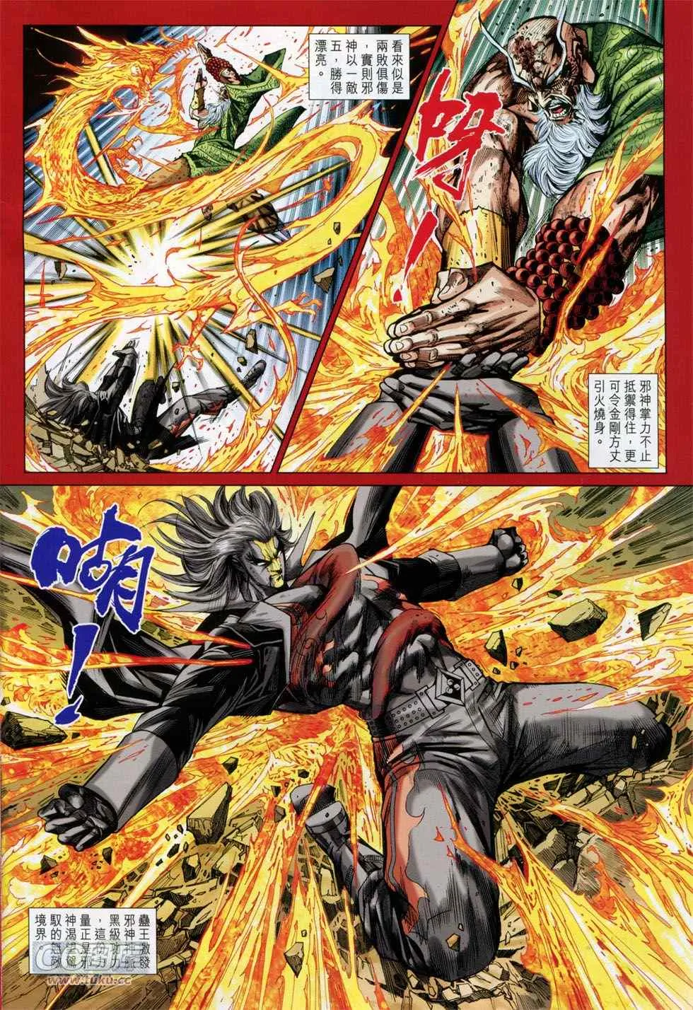 第750回 第14页