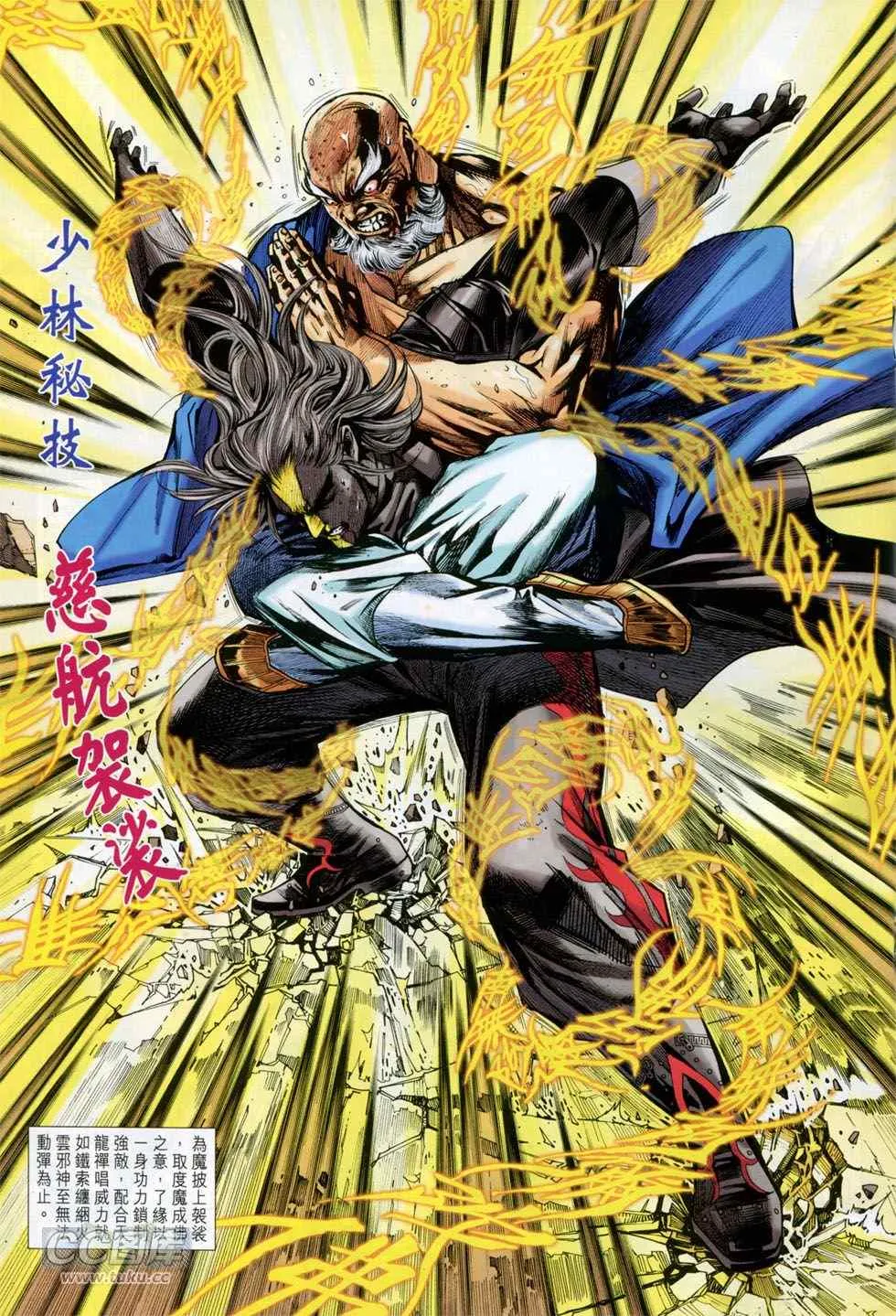 第750回 第17页