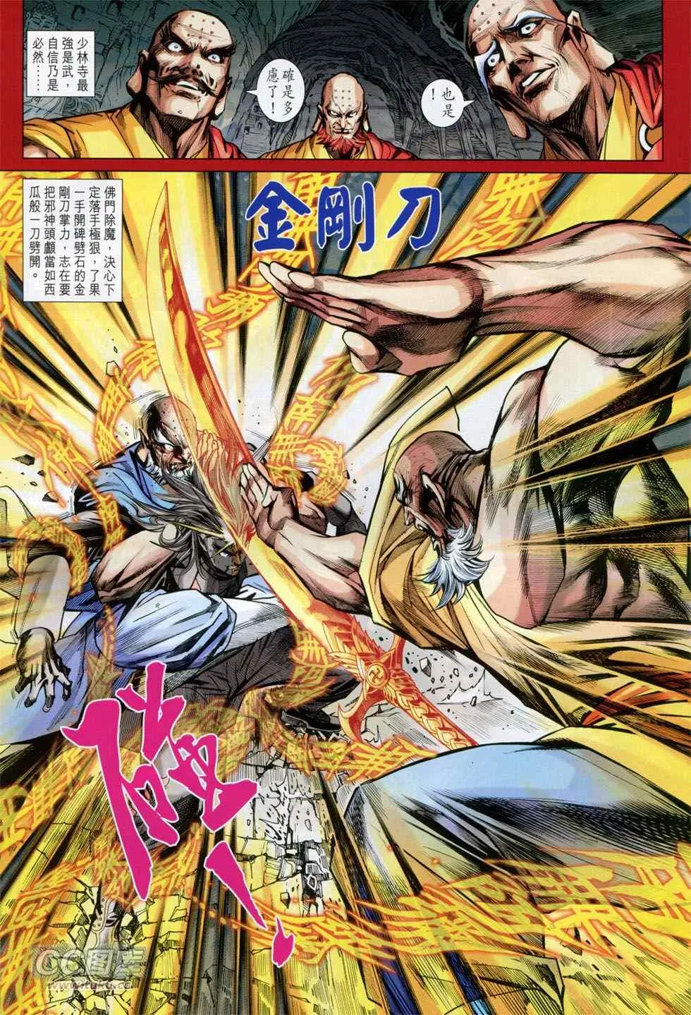 第750回 第19页