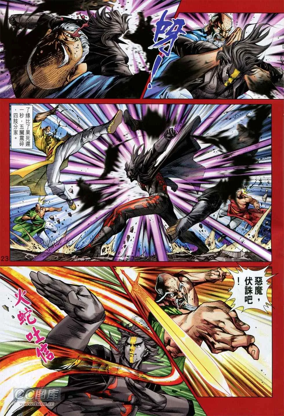 第750回 第21页