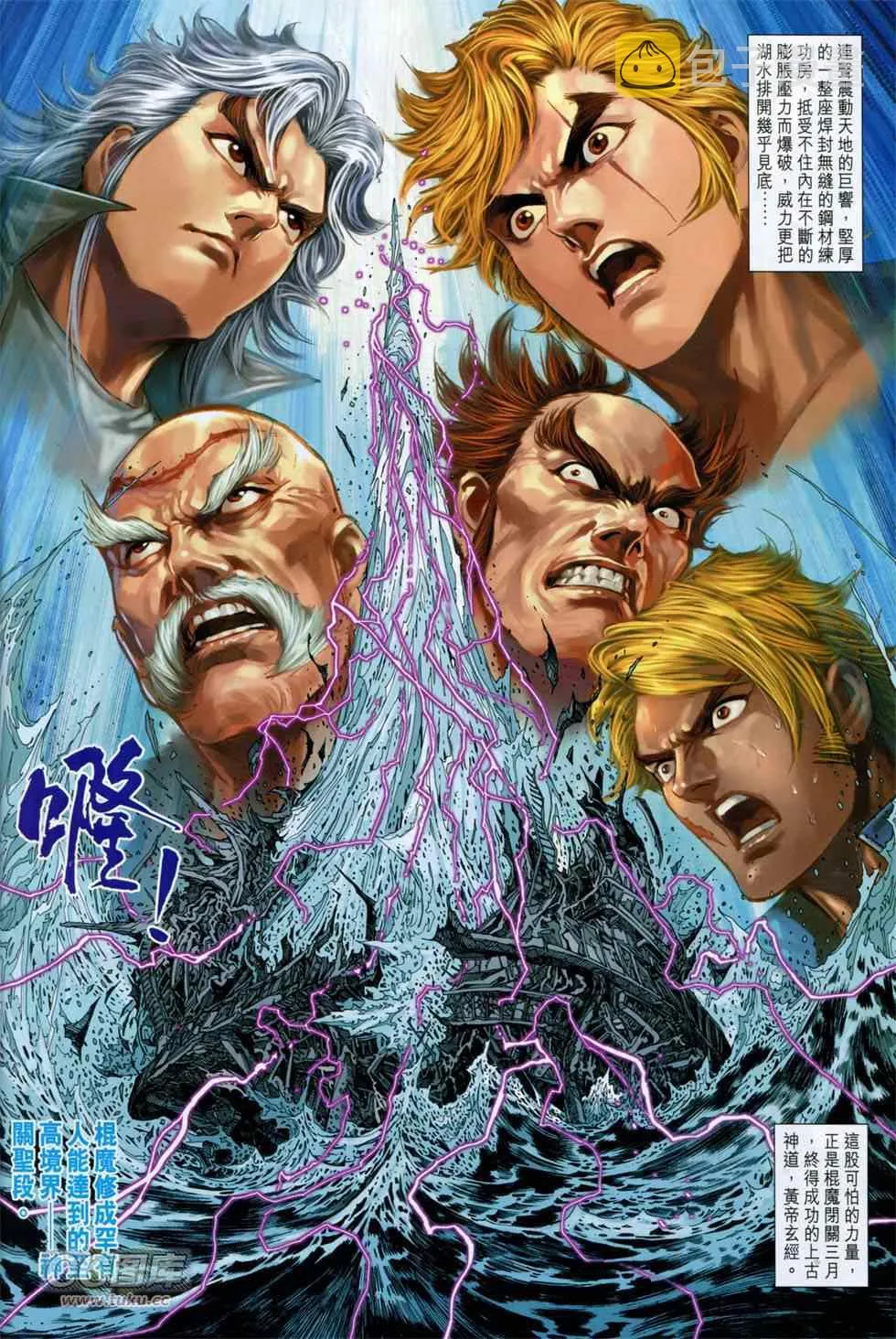 第751回 第14页