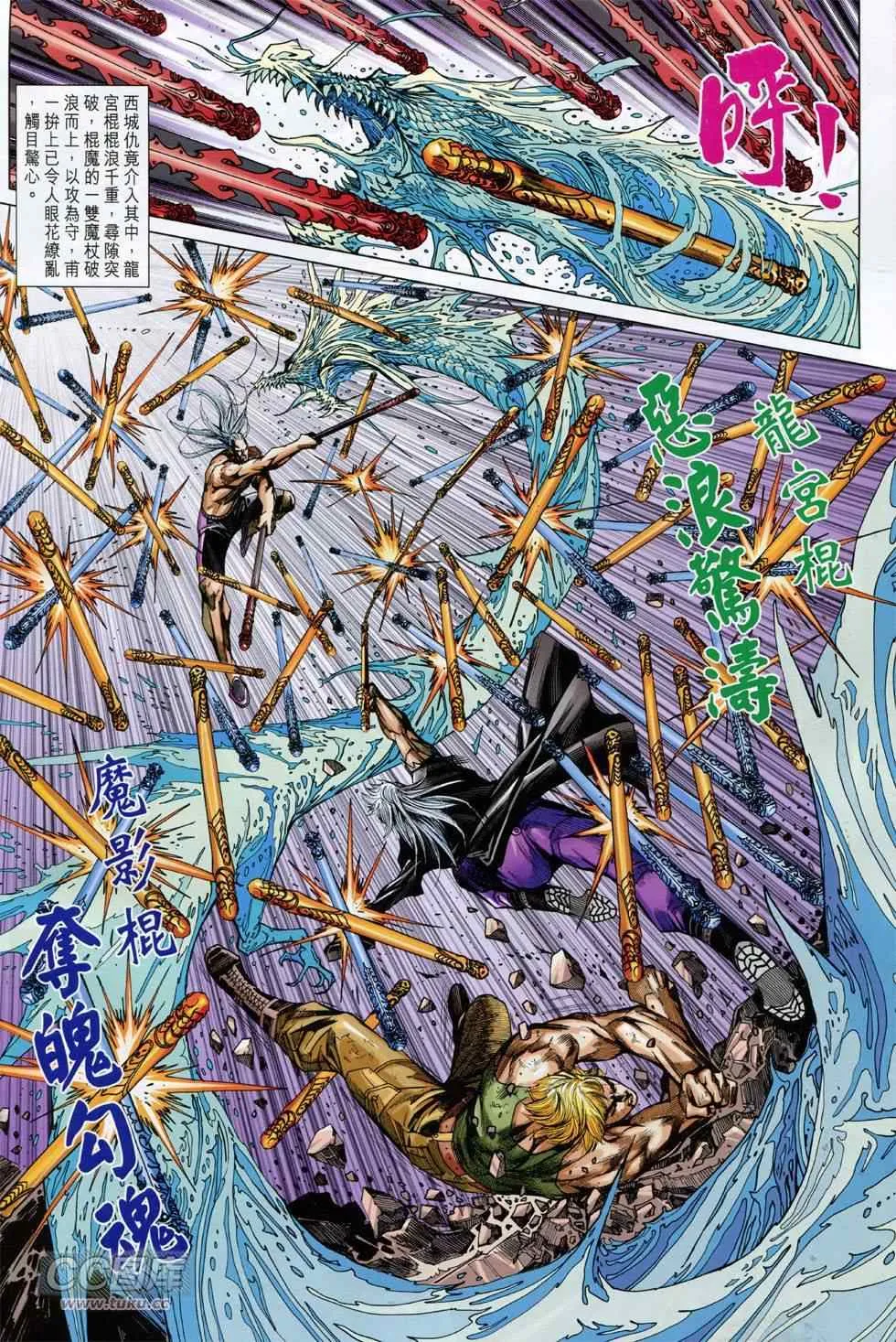 第752回 第14页