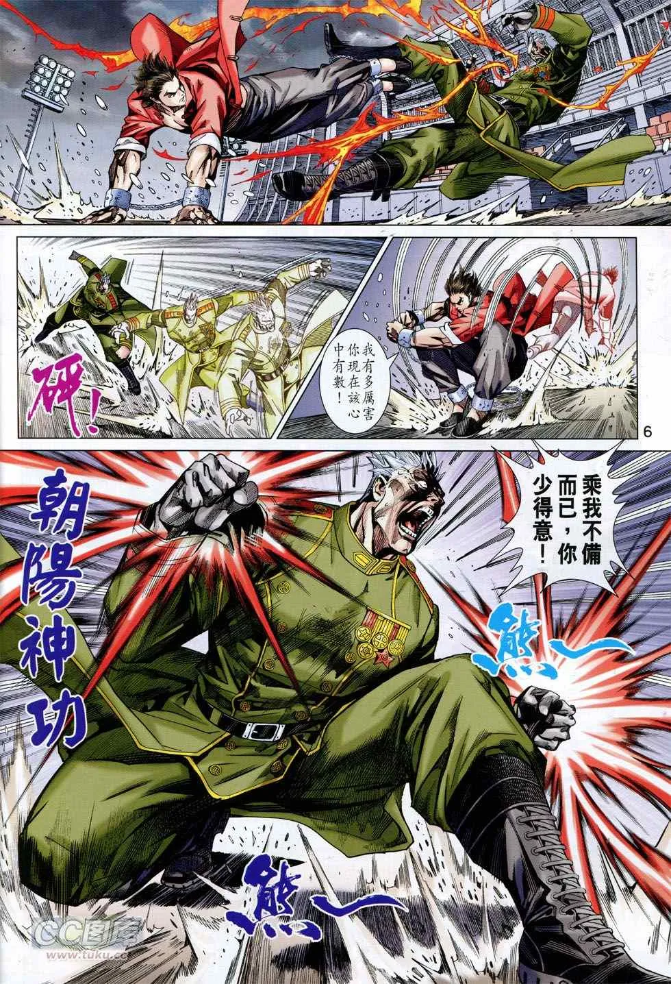 第756回 第6页