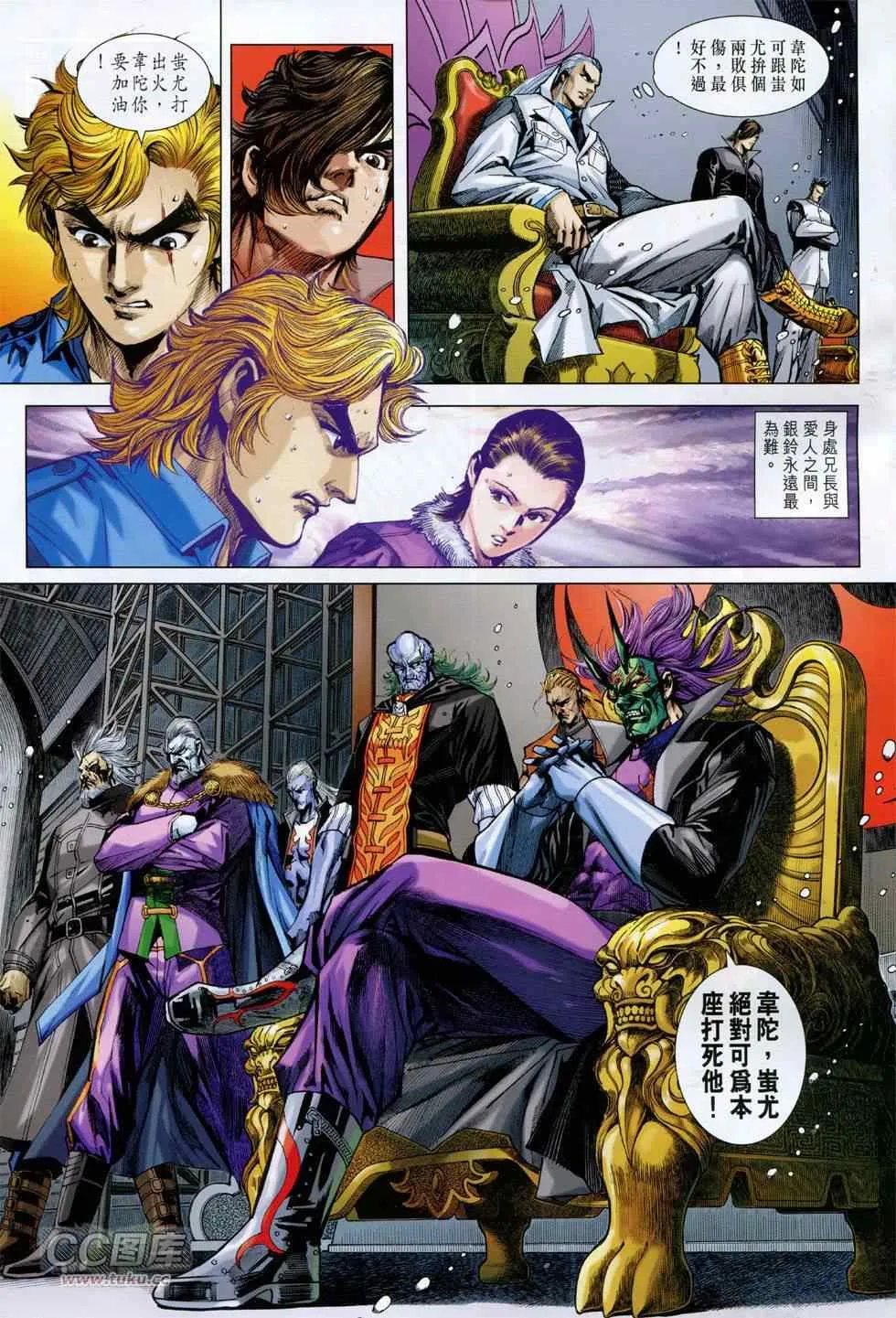 第758回 第13页