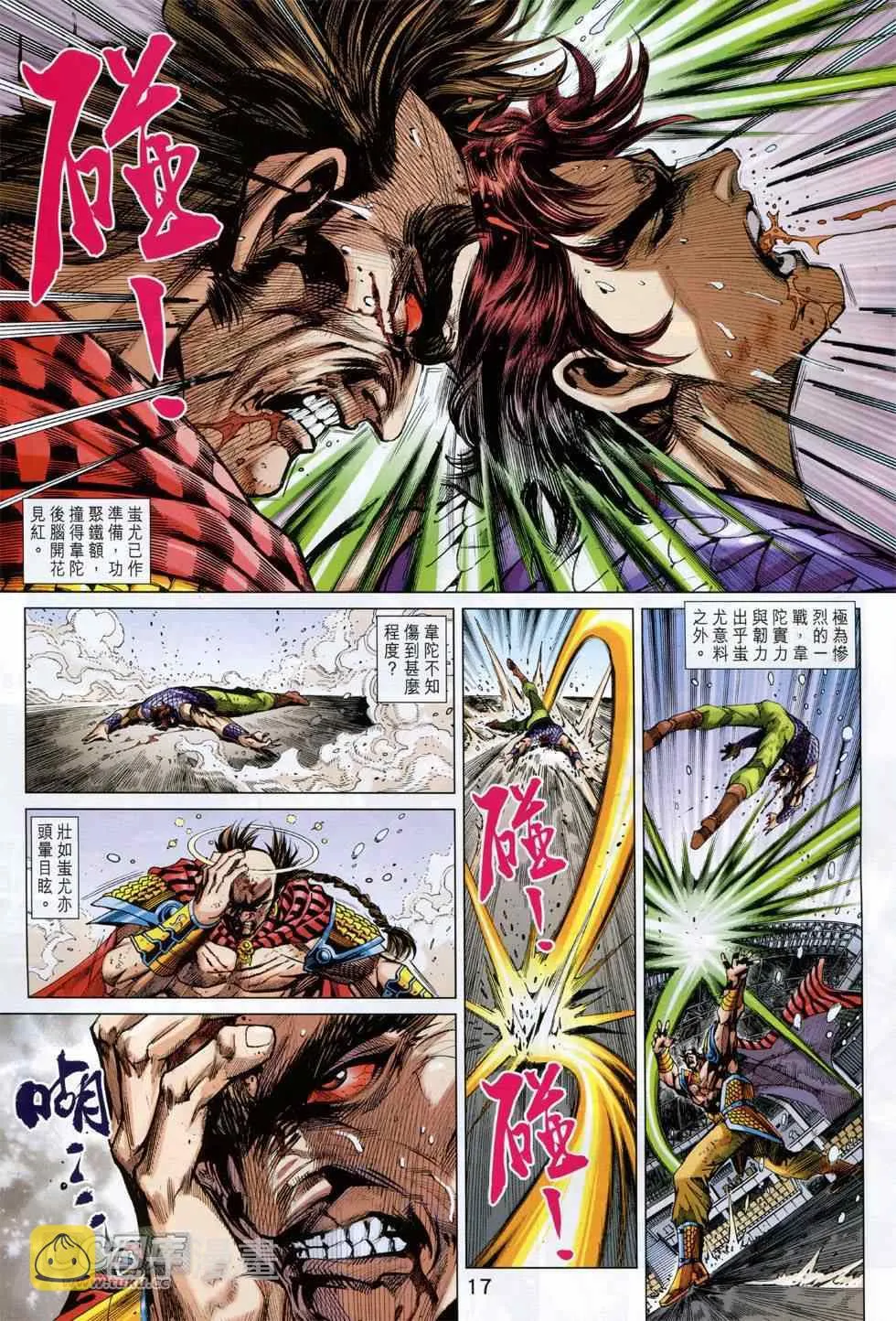 第758回 第16页