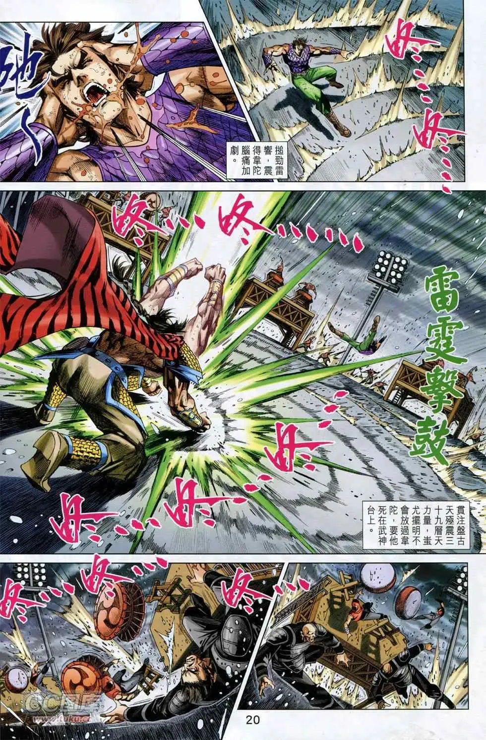 第758回 第19页