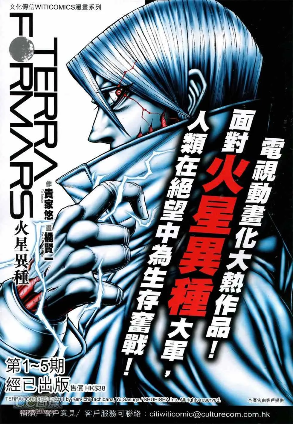 第758回 第34页
