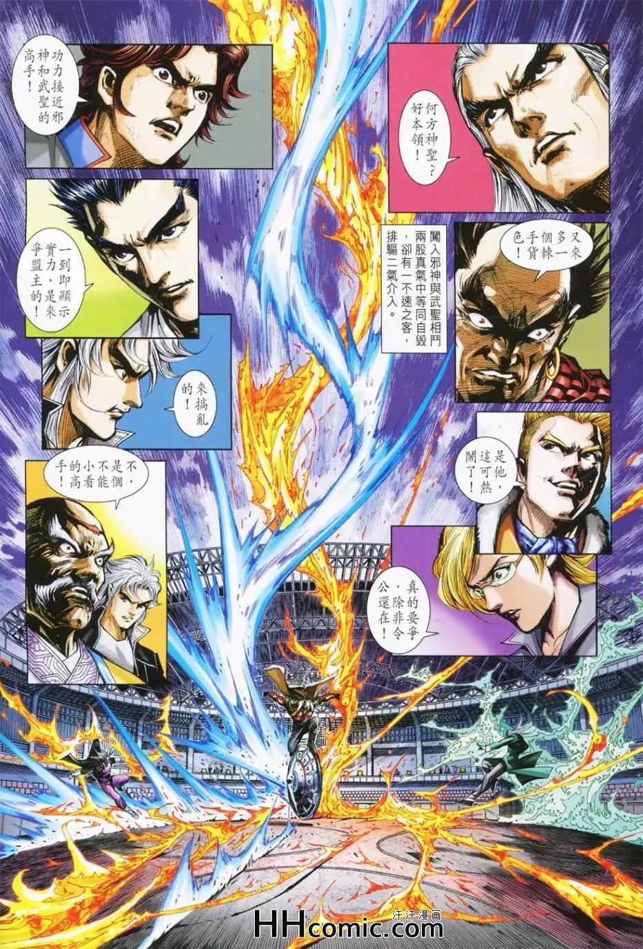 第764回 第2页