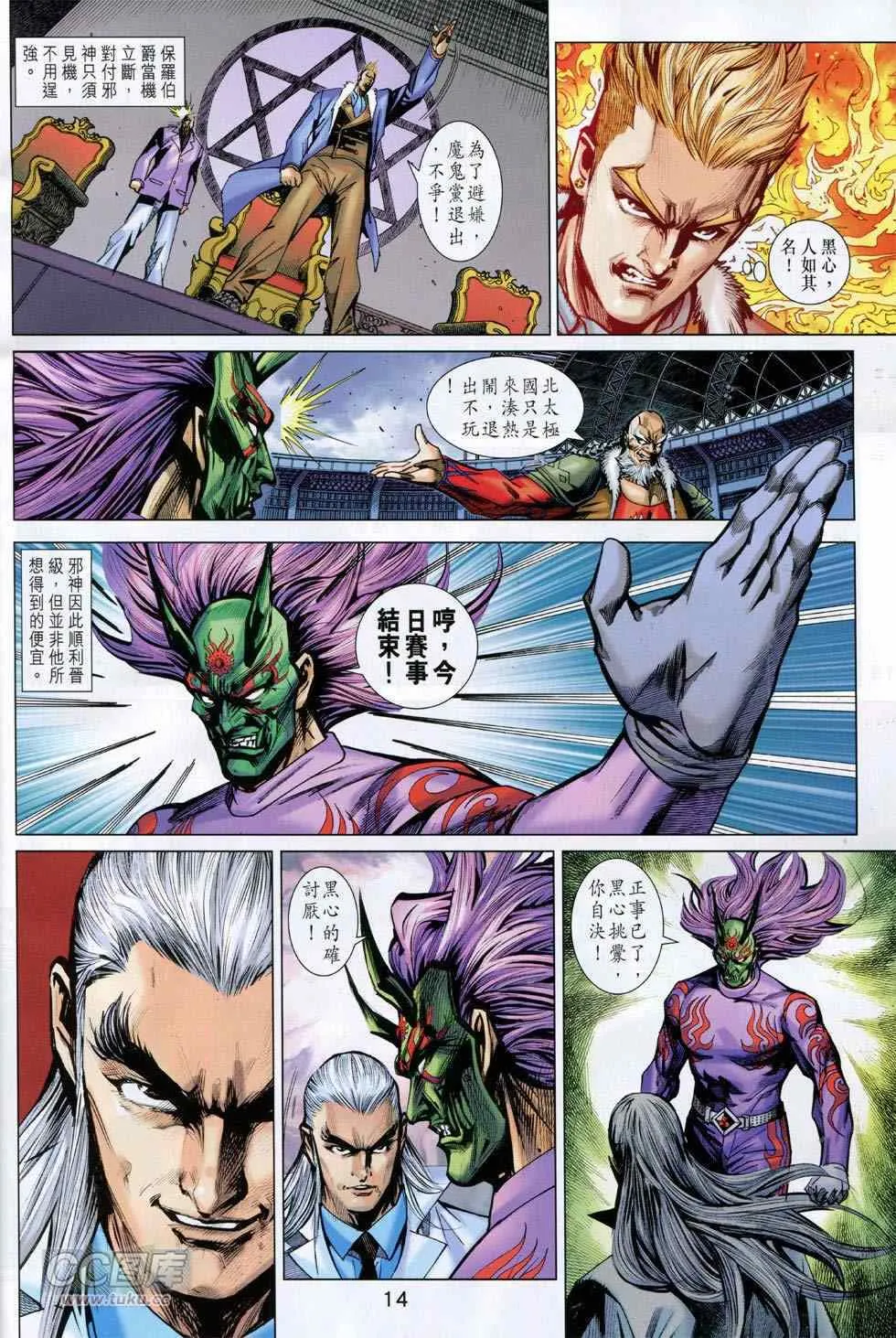 第766回 第14页