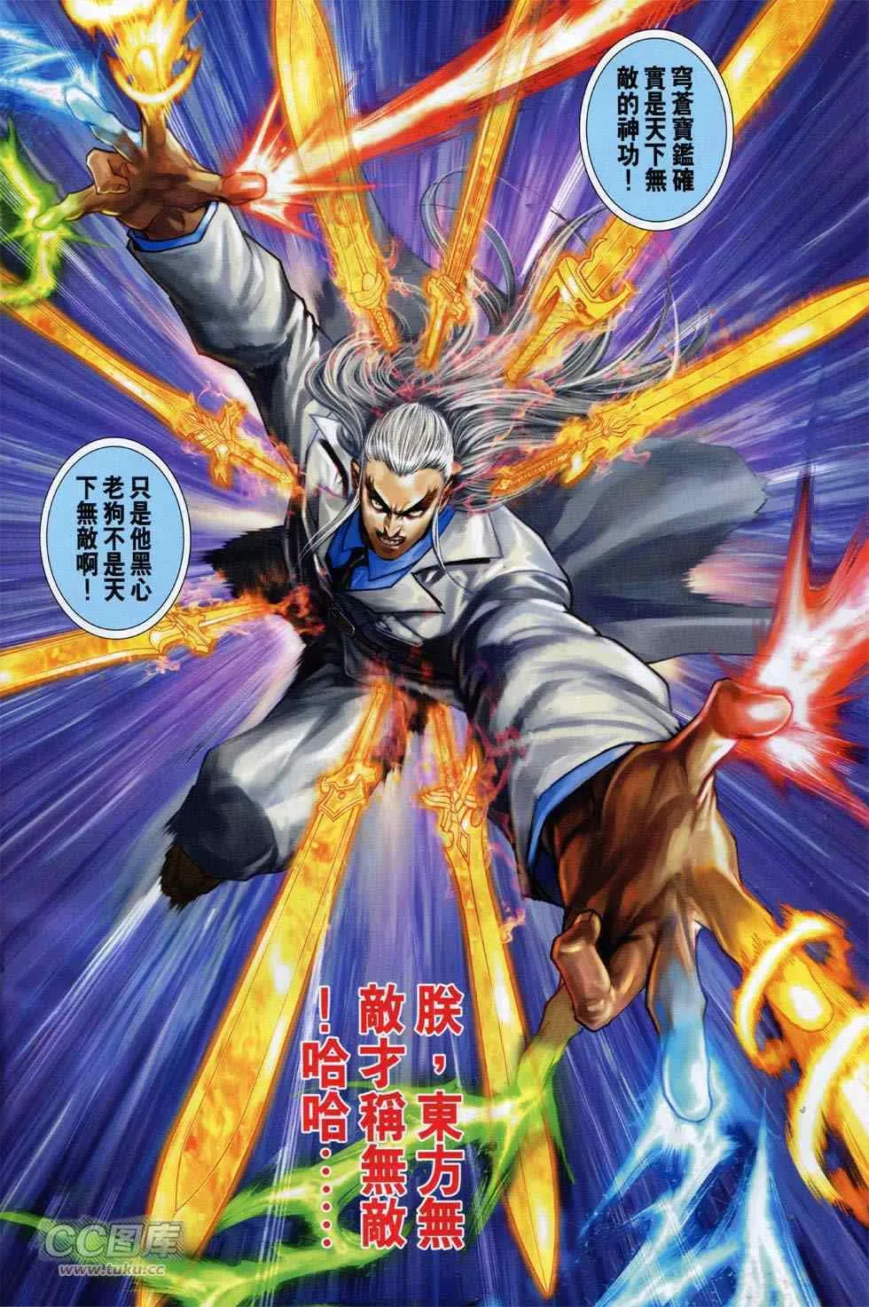 第766回 第28页