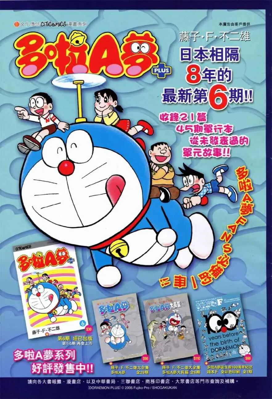 第774回 第35页