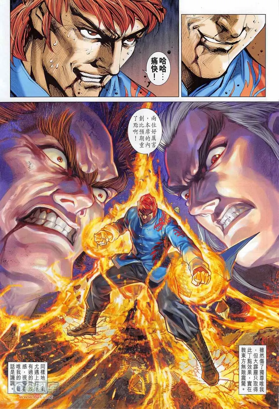 第777回 第29页