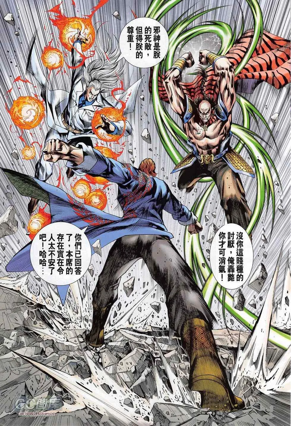 第777回 第31页