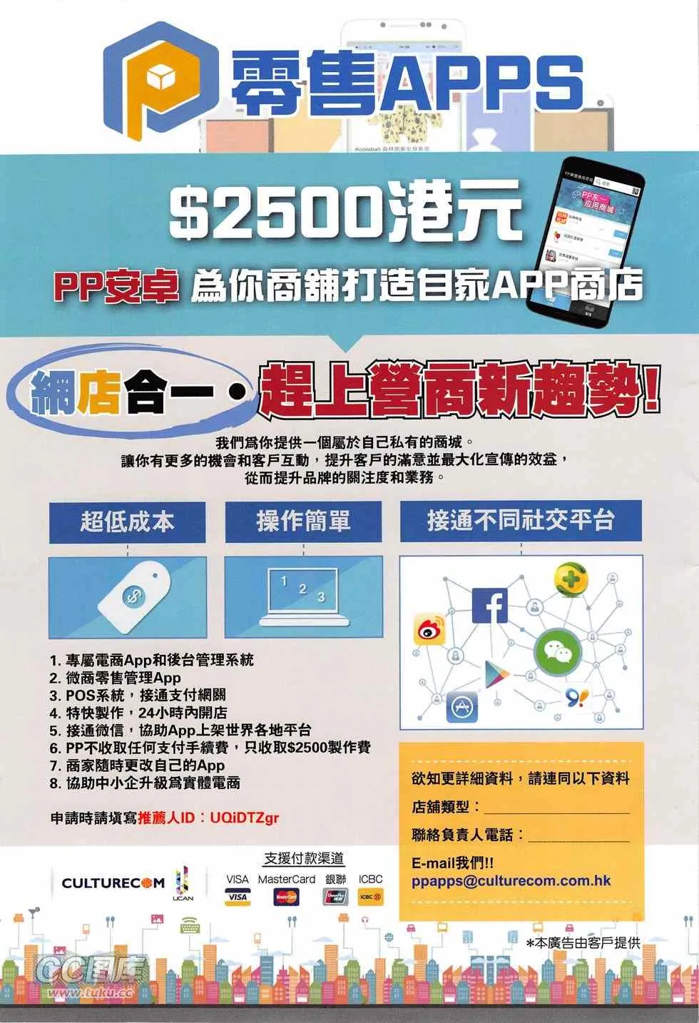第777回 第35页