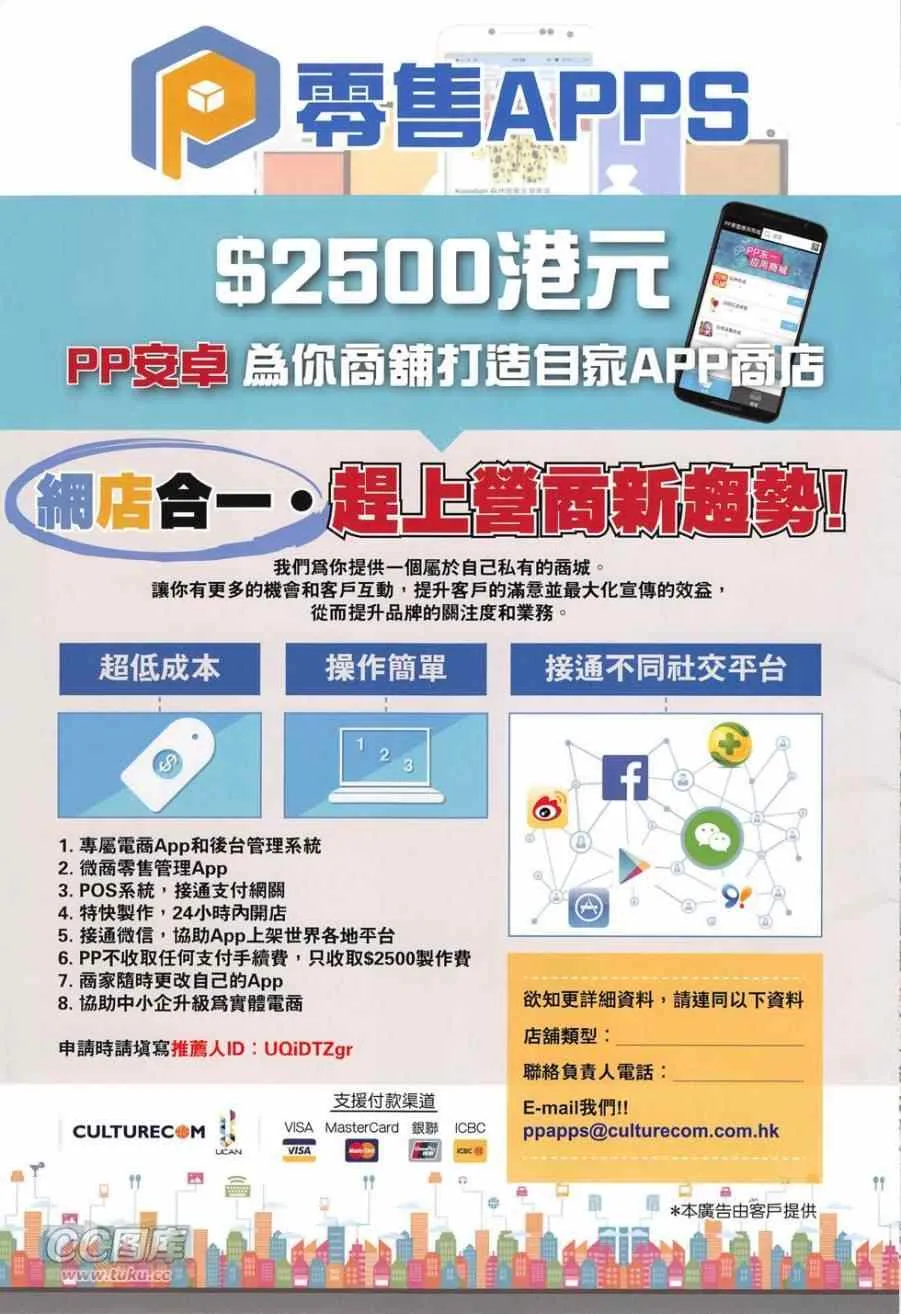 第778回 第35页