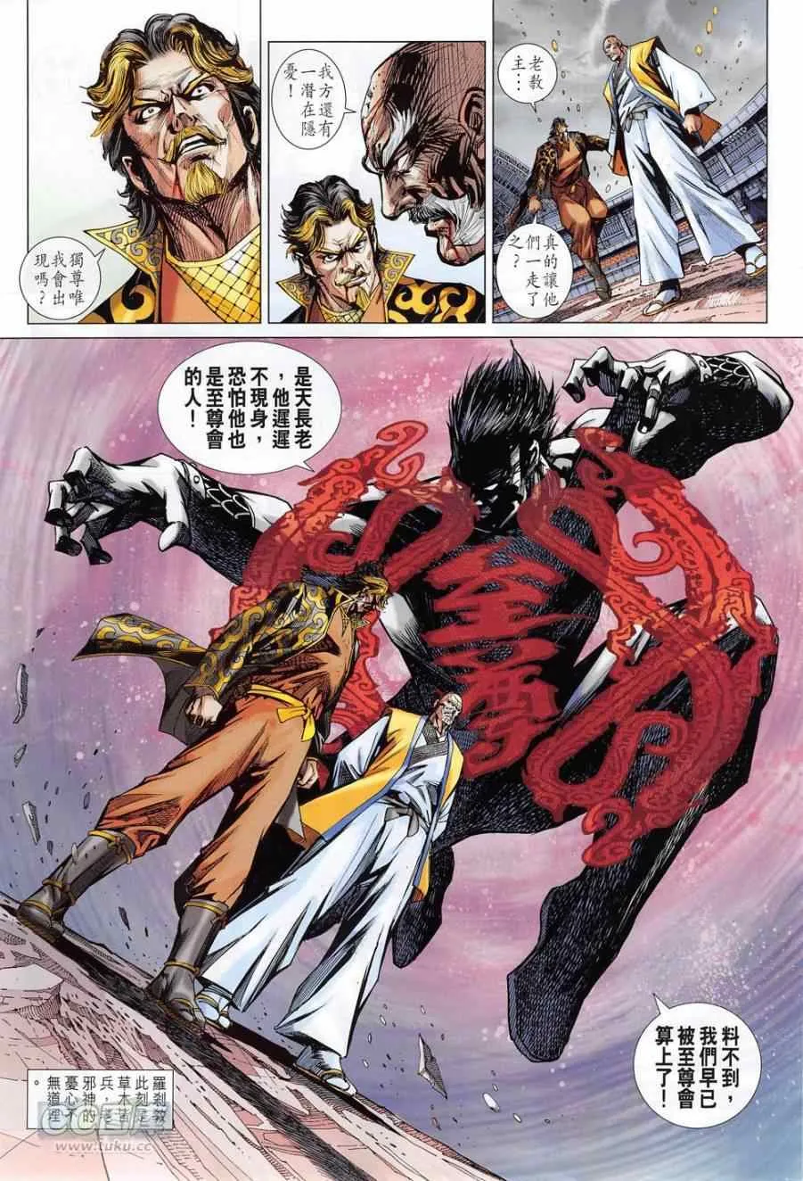 第779回 第17页