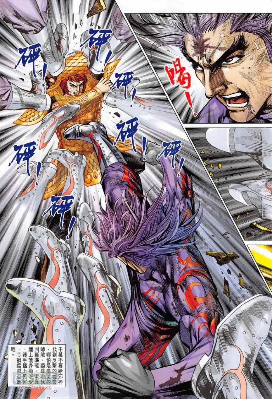 第780回 第15页