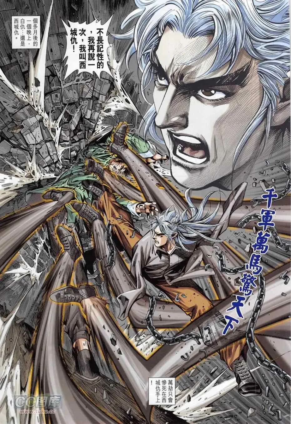 第780回 第31页