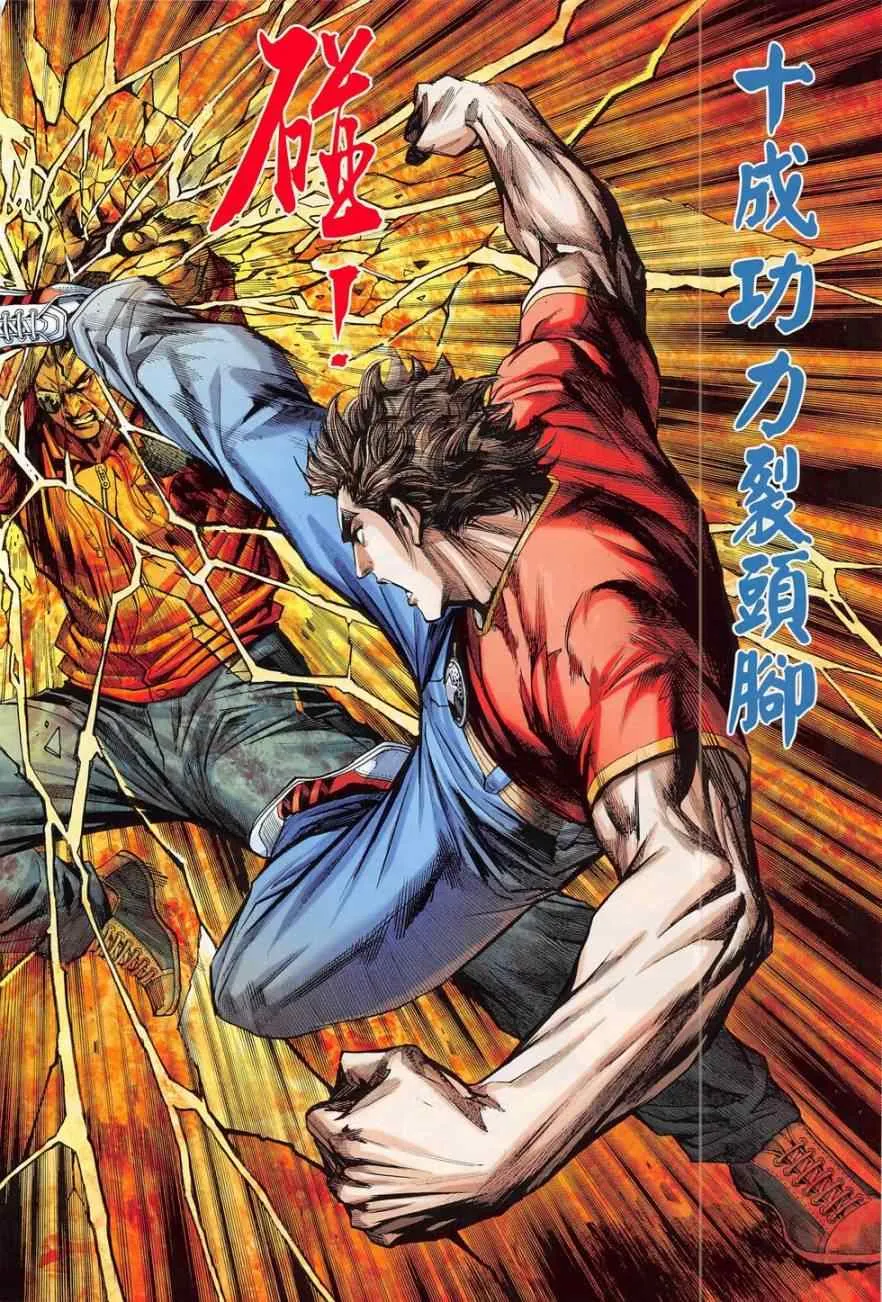 第782回 第26页