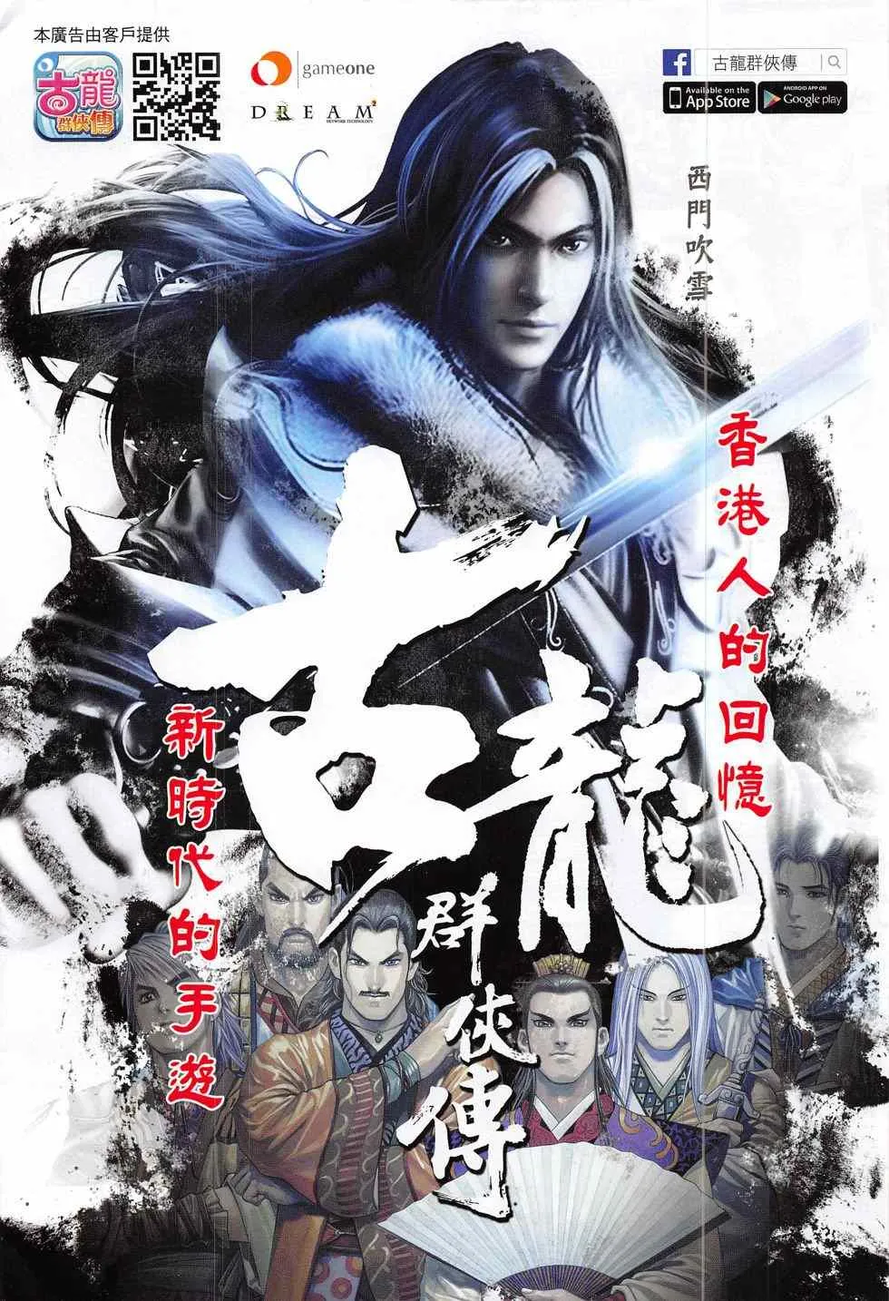 第790回 第26页